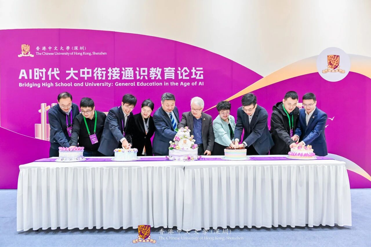论坛主题活动与嘉宾合影