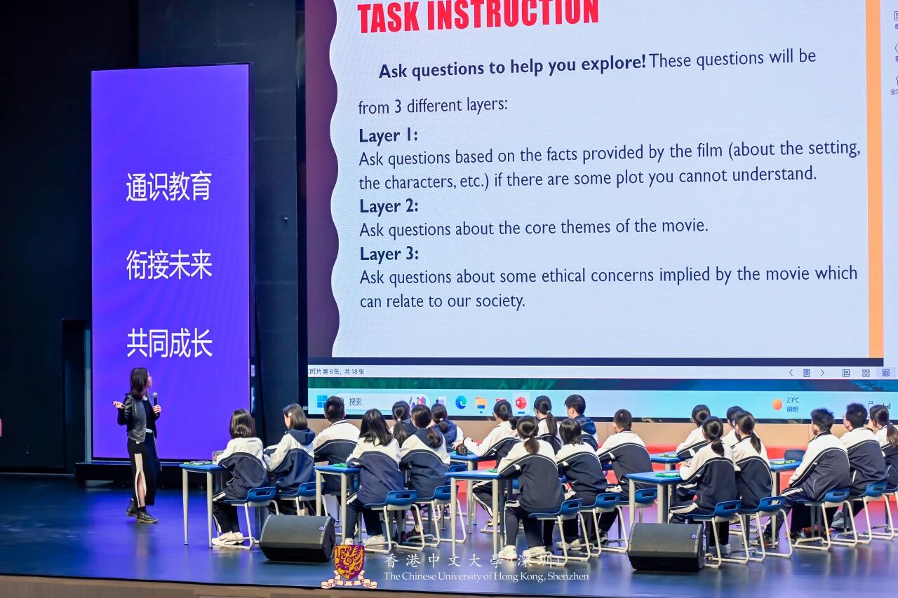 通识教育课程现场