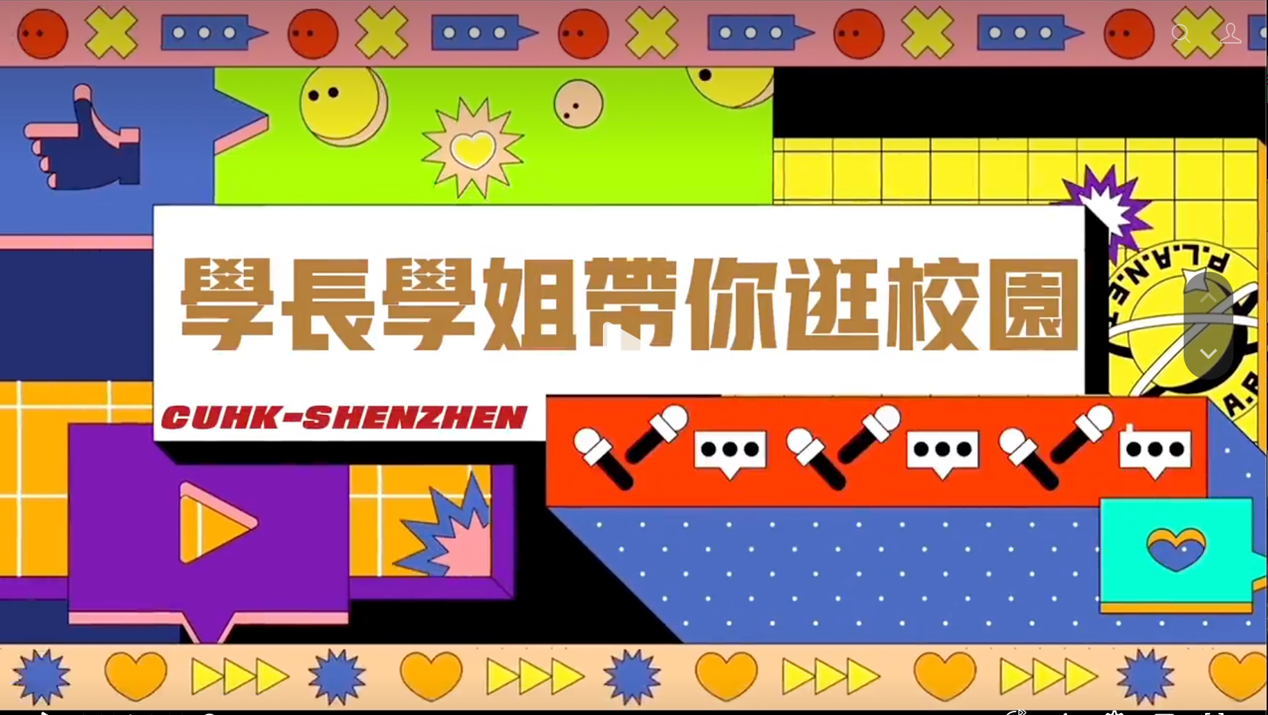 招生宣传片