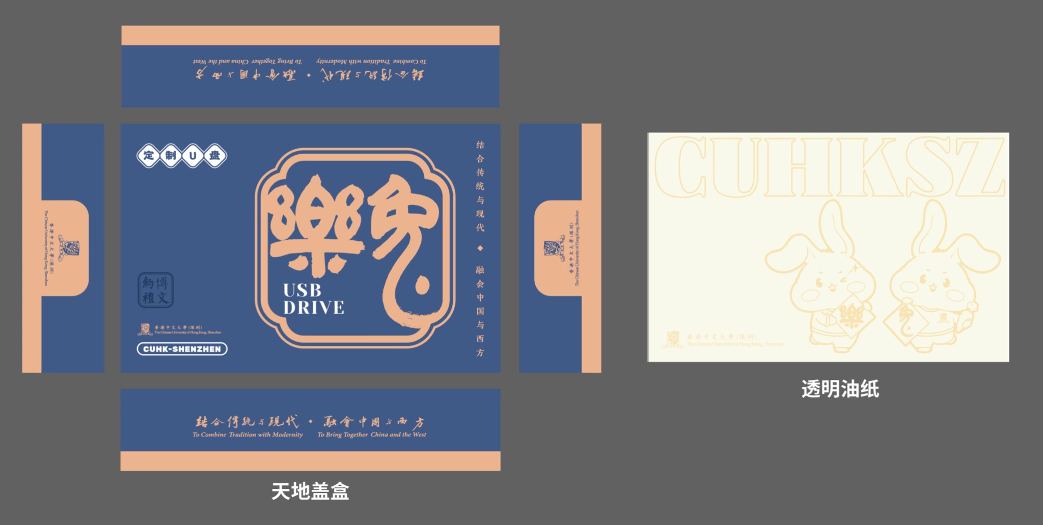 品牌活动周边｜礼盒与视觉延展