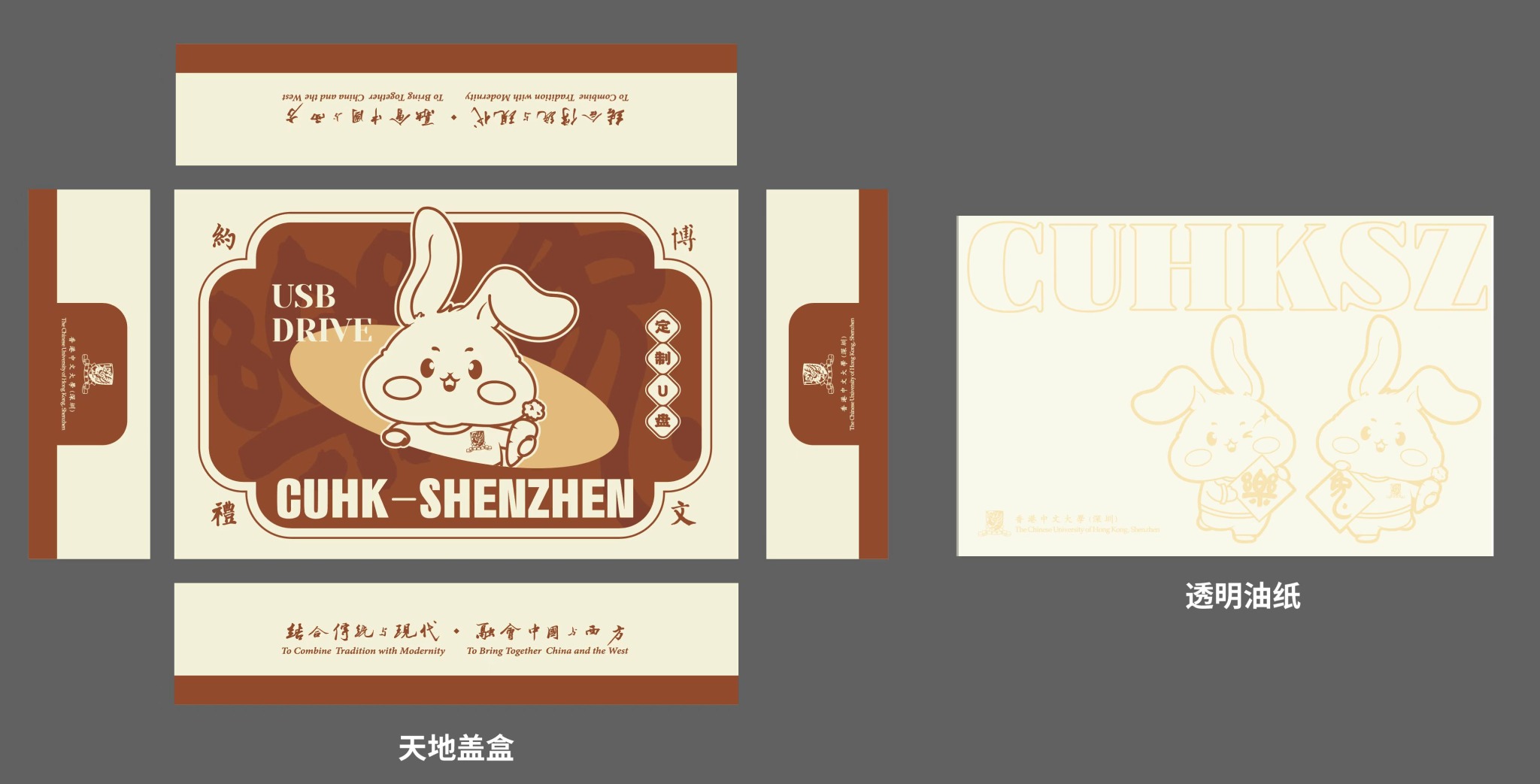 品牌活动周边｜定制包装