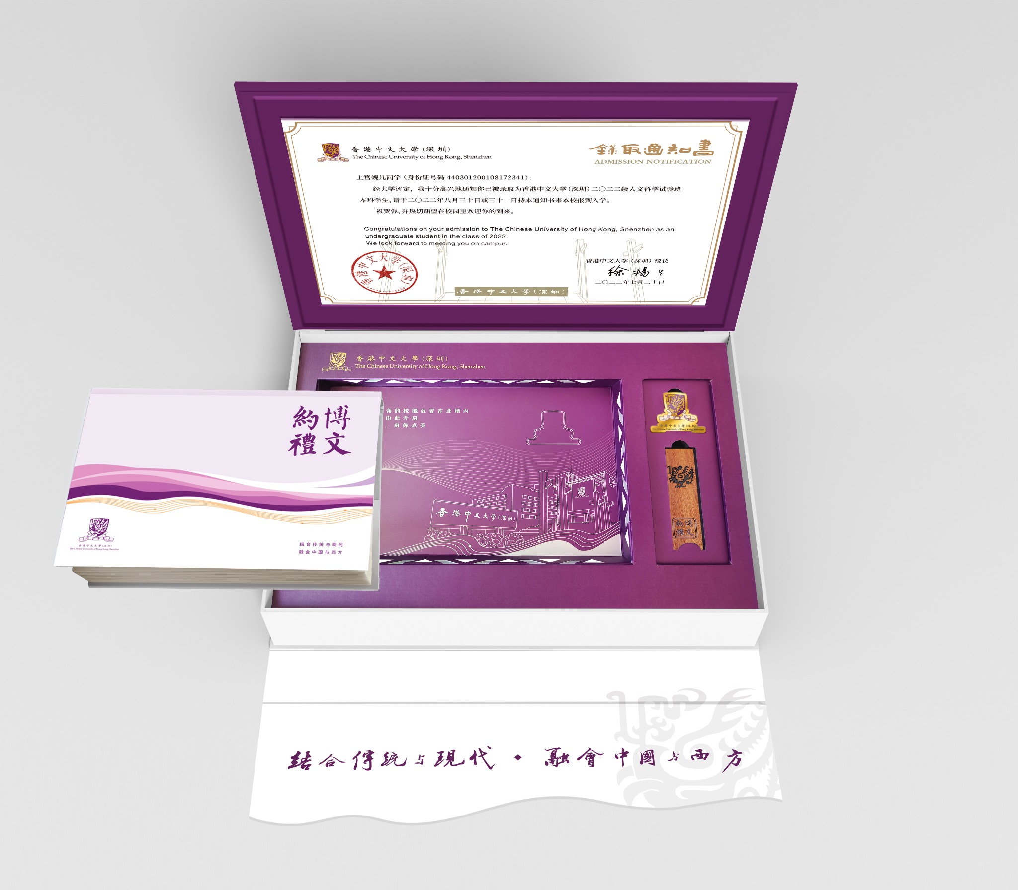品牌活动周边｜活动礼盒