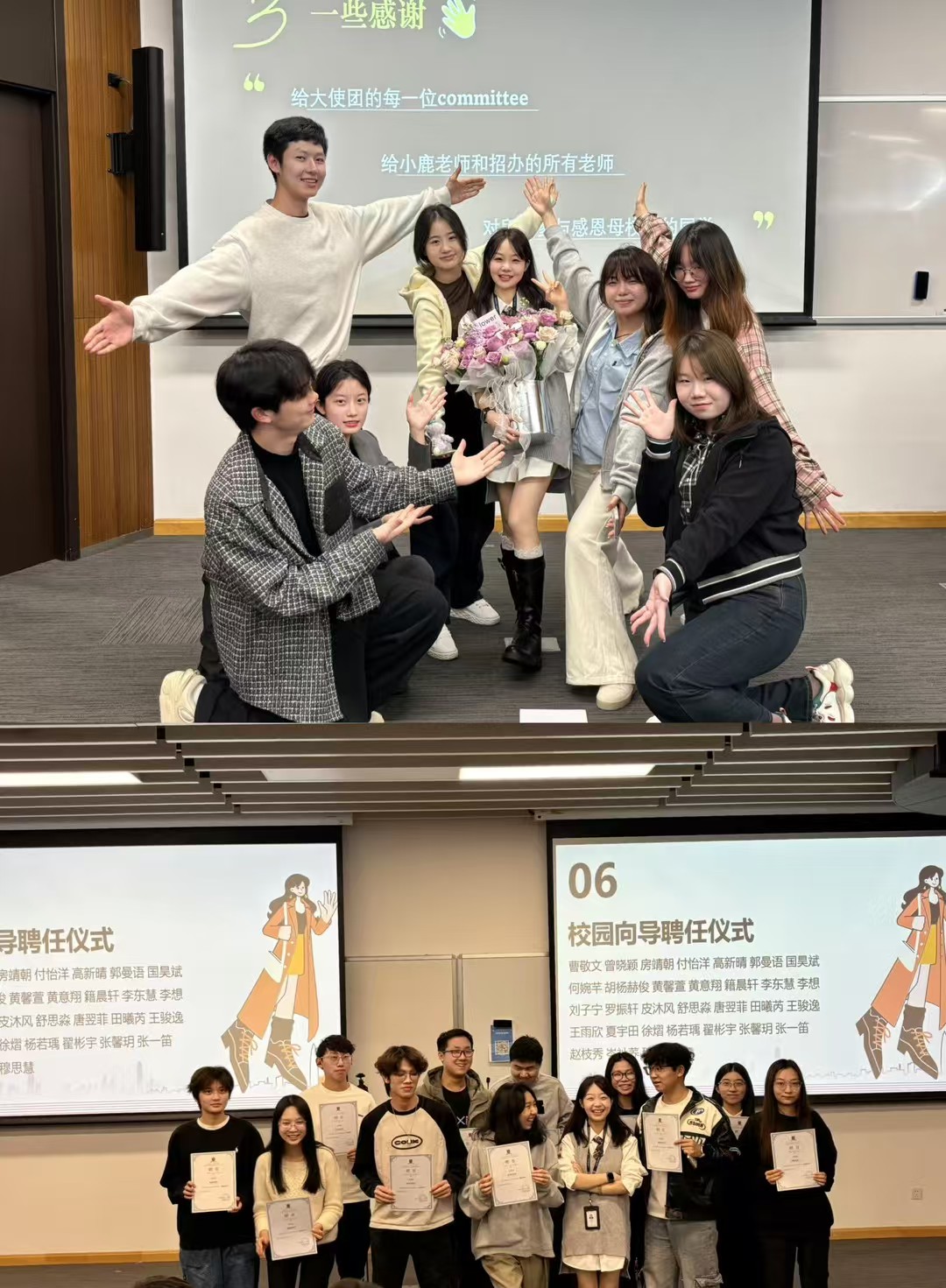 学生团队｜团队活动